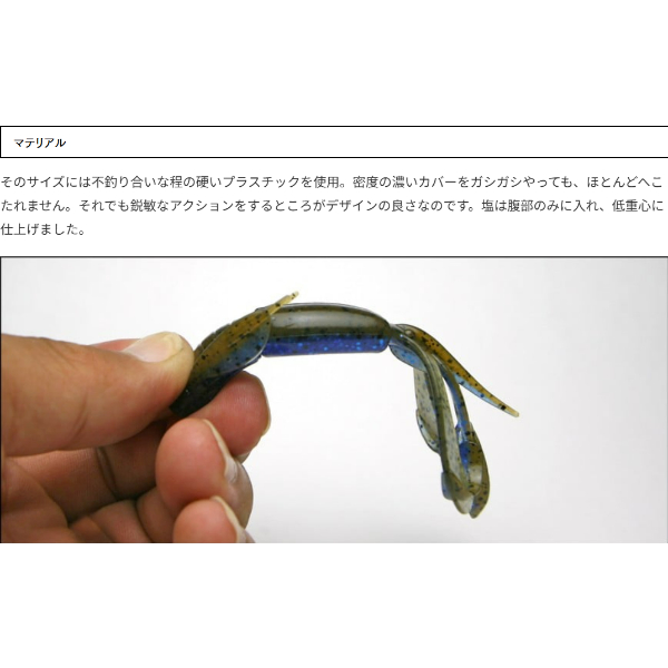 クレイジーフラッパー 2.8インチ